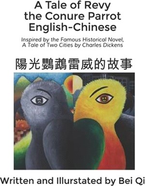 A Tale of Revy the Conure Parrot English-Chinese: Inspired by the Famous Historical Novel, A Tale of Two Cities by Charles Dickens