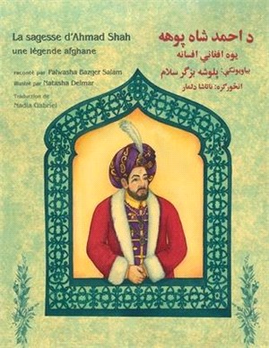 La sagesse d'Ahmad Shah: Edition bilingue français-pachto