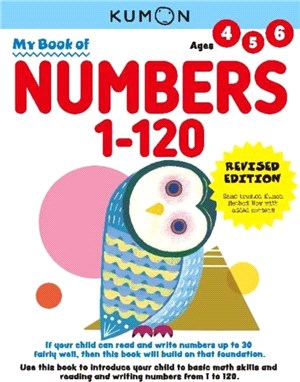 My Book of Numbers 1-120 (Revised Edition)