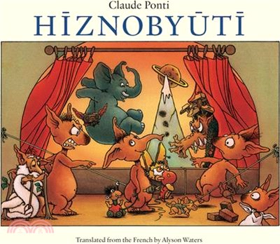 Hiznobyuti