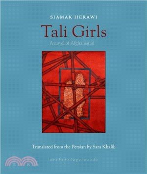 Tali Girls：A Novel of Afghanistan