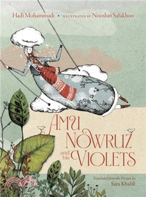 Amu Nowruz and His Violets