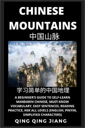 Chinese Mountains: A Beginner's Guide to Self-Learn Mandarin Chinese, Geography, Must-Know Vocabulary, Easy Sentences, Reading Practice,