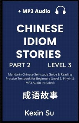 Chinese Idiom Stories (Part 2): Mandarin Chinese Self-study Guide & Reading Practice Textbook for Beginners (Level 3, Pinyin & MP3 Audio Included)
