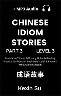 Chinese Idiom Stories (Part 3): Mandarin Chinese Self-study Guide & Reading Practice Textbook for Beginners (Level 3, Pinyin & MP3 Audio Included)