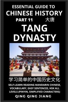 Essential Guide to Chinese History (Part 11): Tang Dynasty, Self-Learn Reading Mandarin Chinese, Vocabulary, Easy Sentences, HSK All Levels (Pinyin, S