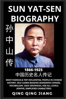 Sun Yat-sen Biography: Republic of China, Most Famous Top Influential People in History, Self-Learn Reading Mandarin Chinese, Vocabulary, Eas