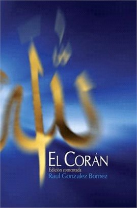 El Corán: Edición comentada