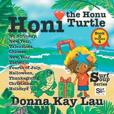 Honi the Honu Turtle: No Birthday, New Year, Valentines, Chinese New Year, Easter, Fourth of July, Halloween, Thanksgiving, Christmas...Holi