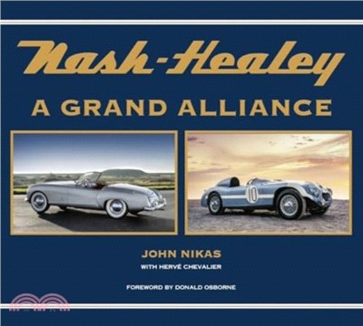 Nash-Healey：A Grand Alliance
