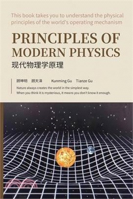 Principles of Modern Physics: Basic theory of the essence of light and space physics