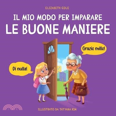 Il mio modo per imparare le buone maniere: Libro illustrato per bambini sulle buone maniere e sul galateo, per insegnare ai bambini dai 3 ai 10 anni l