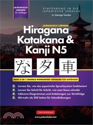 Lernen Japanisch Hiragana, Katakana und Kanji N5 - Arbeitsbuch für Anfänger: Der einfache Schritt-für-Schritt-Studienleitfaden und das Schreibübungsbu