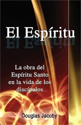 El Espíritu