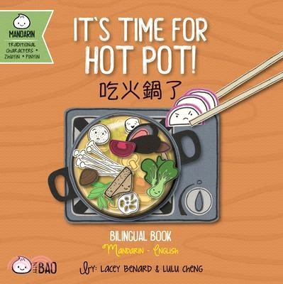 Bitty Bao It's Time for Hot Pot: A Bilingual Book in English and Mandarin with Traditional Characters, Zhuyin, and Pinyin