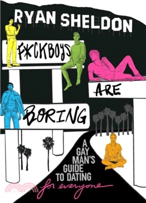 F*Ckboys are Boring：A Gay Man's Guide to Dating (for Everyone)