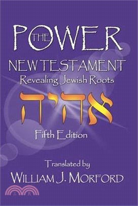 The Power New Testament: Revealing Jewish Roots