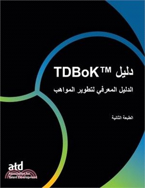 Tdbok(tm) Guide دليل: الدليل المعرفي ل&#15