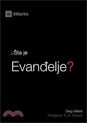 Sta Je Evanđelje (What Is the Gospel?) (Serbian)