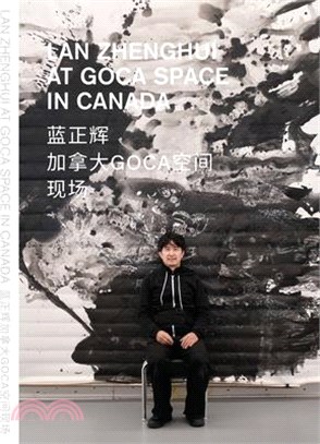 LAN Zhenghui at Goca Space in Canada: 蓝正辉加拿大GOCA空间现场