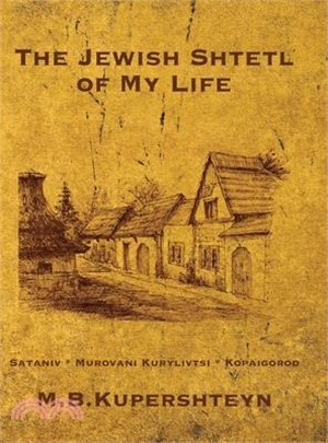 The Jewish Town of My Life (Kopaihorod, Ukraine)