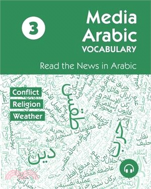 Media Arabic Vocabulary 3: Read the News in Arabic