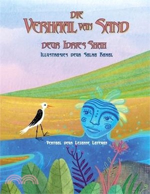 Die Verhaal van Sand