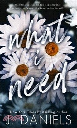 What I Need (Hardcover)