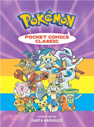 Pokémon Pocket Comics: Classic ― Classic