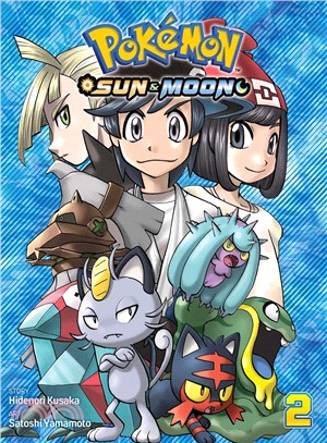 Pokémon Sun & Moon.2 /