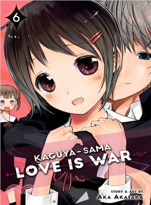 Kaguya-sama 6 ― Love Is War