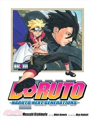 Boruto 4 ― Naruto Next Generations