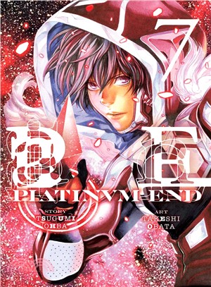 Platinum End 7