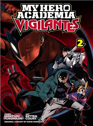 My Hero Academia 2 ― Vigilantes