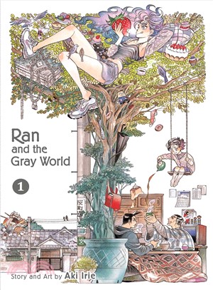 Ran and the Gray World 1