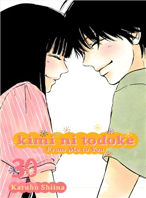 Kimi Ni Todoke 30 ― From Me to You