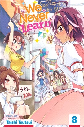 We Never Learn 8