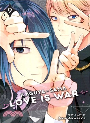 Kaguya-sama - Love Is War 9