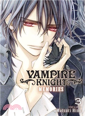 Vampire Knight - Memories 3