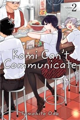 Komi Can't Communicate 2