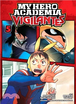 My Hero Academia - Vigilantes 5