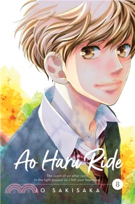 Ao Haru Ride 8