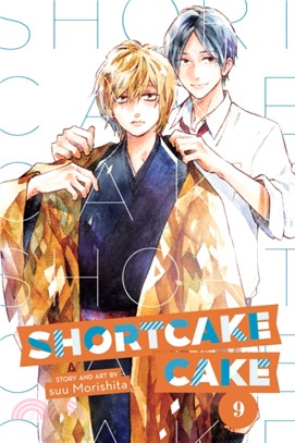 Shortcake Cake, Vol. 9