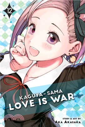 Kaguya-sama Love Is War 12