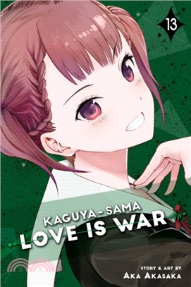 Kaguya-sama - Love Is War 13