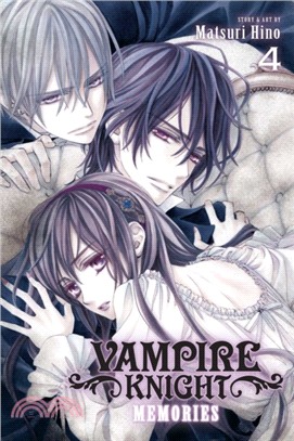 Vampire Knight - Memories 4