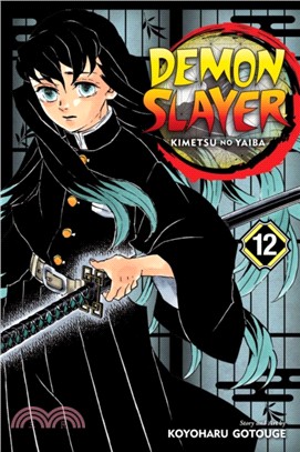 Demon Slayer - Kimetsu No Yaiba 12