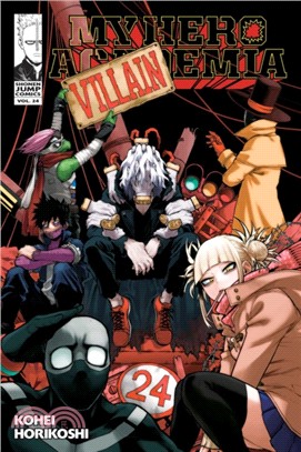 My Hero Academia, Vol. 24