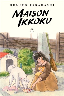 Maison Ikkoku Collector\