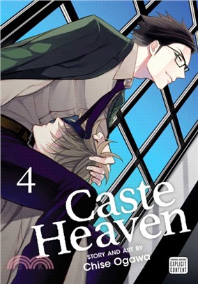 Caste Heaven, Vol. 4